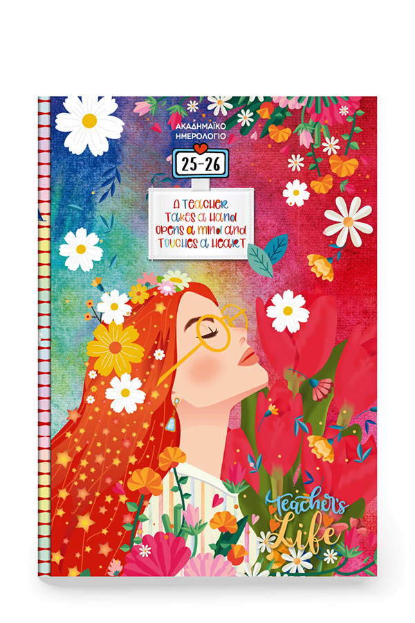 Ημερολόγιο ακαδημαϊκό 2025-2026 δεμένο 14x21cm INNUENDO teachers life 891716