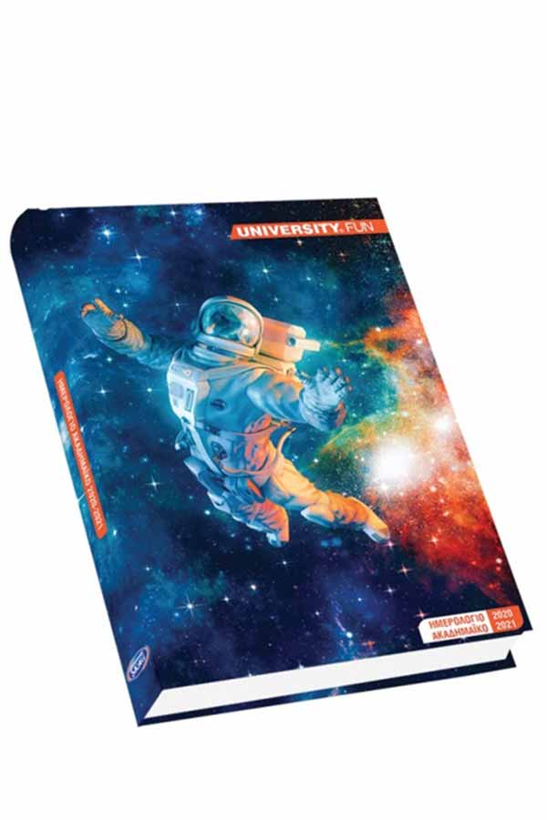 Ημερολόγιο ακαδημαϊκό 2020 -2021 δεμένο UNIVERSITY FUN αστροναύτης 14x21cm 239493
