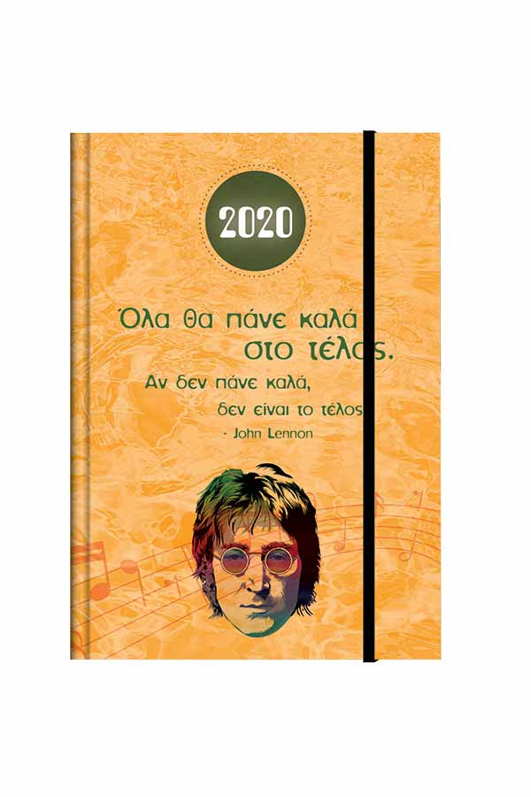 Ημερολόγιο 2020 ημερήσιο 12x17cm Quote δεμένο με στυλό John Lennon