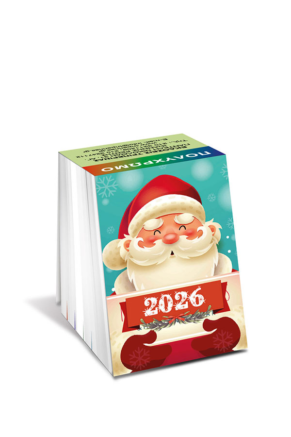 Ημεροδείκτης ημερήσιος 2026 ποιημάτων 4,5x6cm