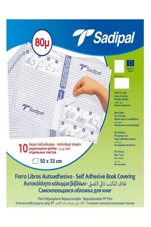 Αυτοκόλλητο κάλυμμα βιβλίων διάφανο 50x35cm 10 φύλλων Sadipal 01127