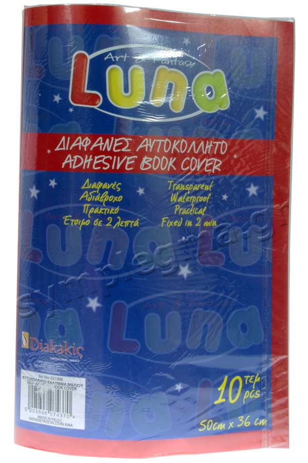 Αυτοκόλλητο κάλυμμα βιβλίων 50x36cm 10 φύλλων Luna 021006