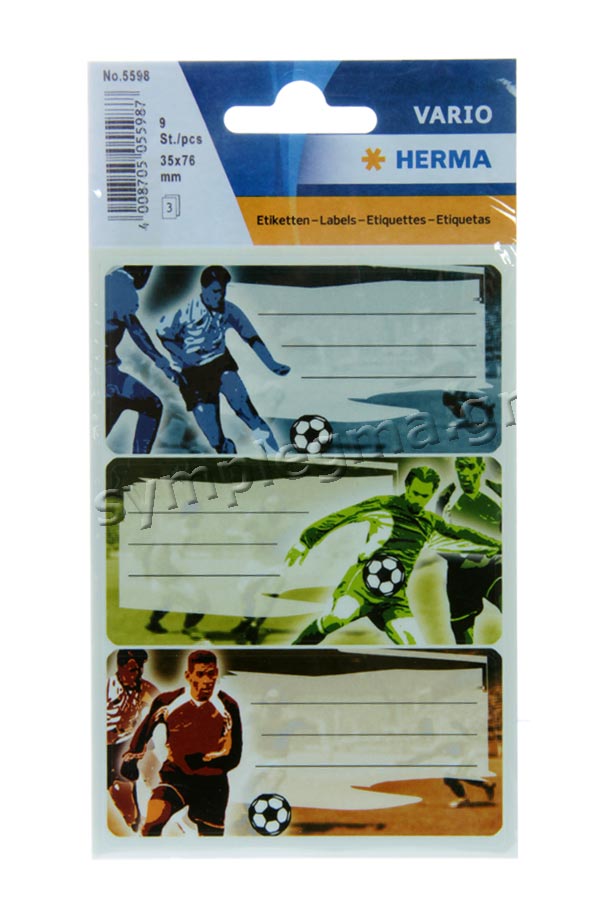 Ετικέτες σχολικές αυτοκόλλητες VARIO ποδόσφαιρο HERMA 5598