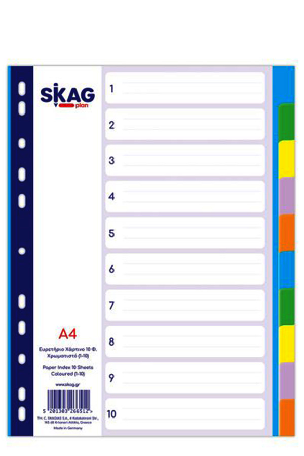 Διαχωριστικά  χάρτινα Α4 10 θεμάτων SKAG 266512