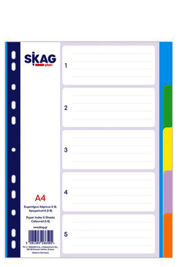 Διαχωριστικά  χάρτινα Α4 5 θεμάτων SKAG 266505