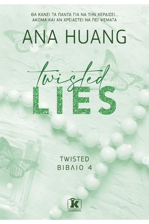 Twisted lies