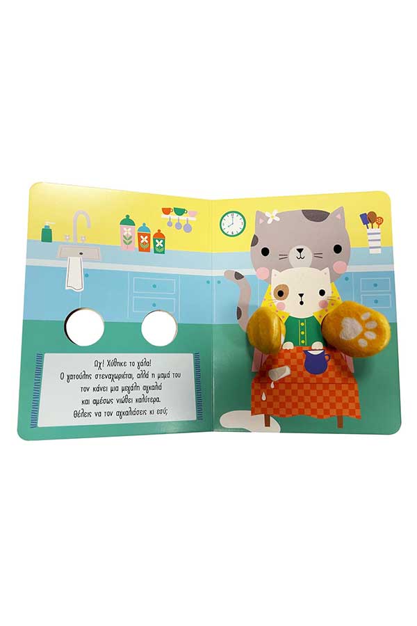 Μεγάλη αγκαλιά