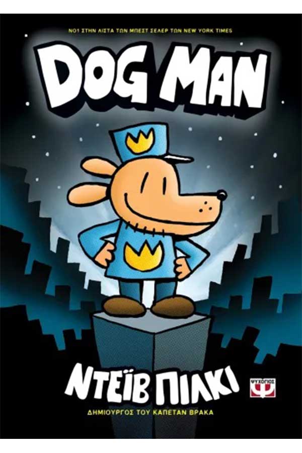 Dog man 1