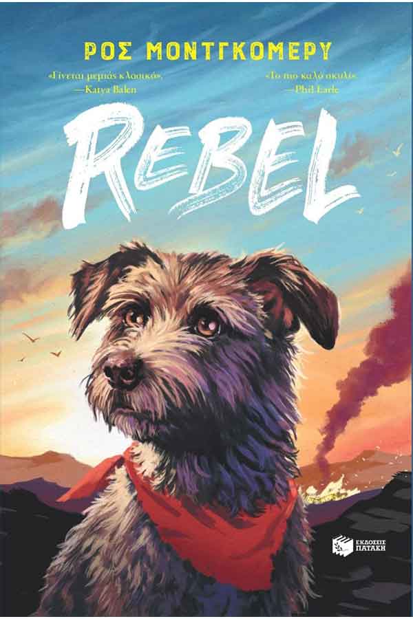 Rebel