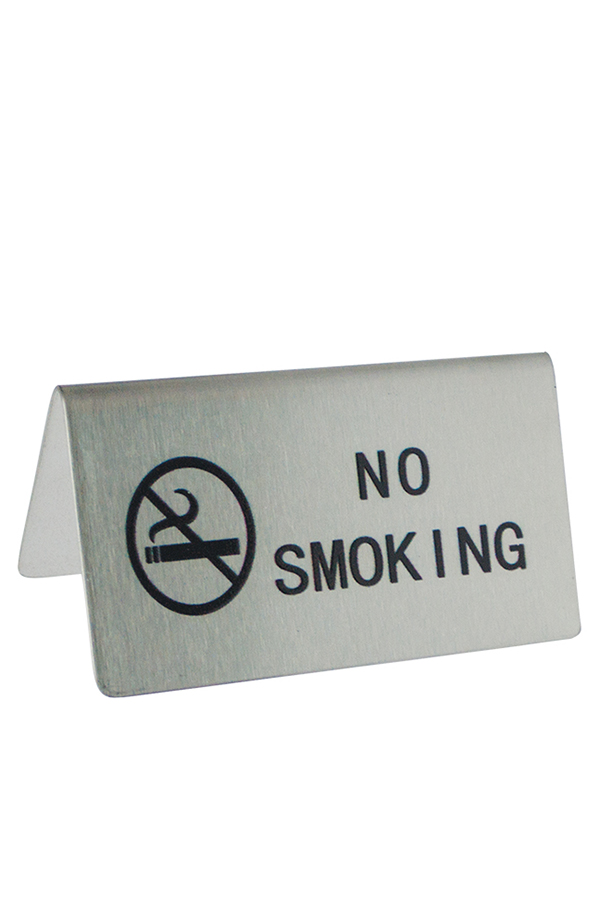 Ταμπελάκι μεταλλικό no smoking 0.22.224 