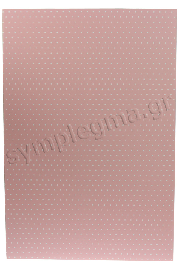 Χαρτόνι 21x30 πουά ροζ άσπρο HEYDA 204774602