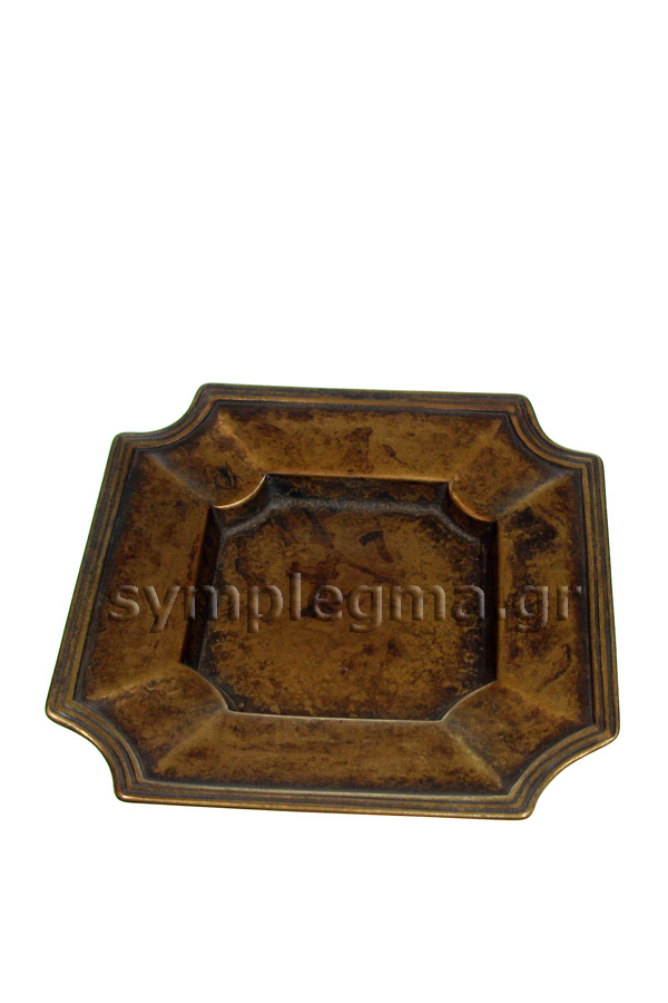 Σταχτοδοχείο τετράγωνο μπρούτζινο 14,5x14,5cm κωδ.109