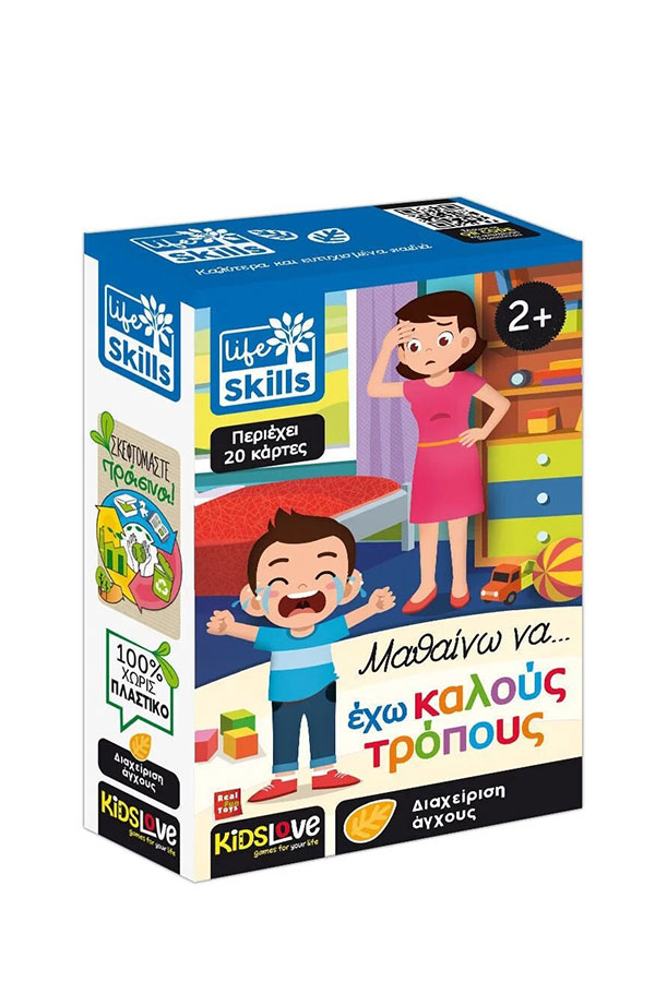 Μαθαίνω να έχω τρόπους life Skills GR84173