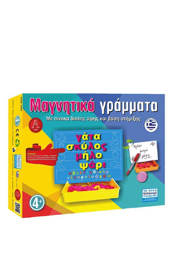 Εκπαιδευτικό παιχνίδι μαγνητικά γράμματα 081196 