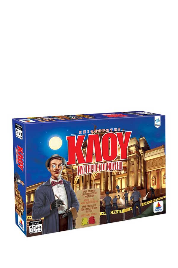 Επιτραπέζιο παιχνίδι Επιθεωρητής Κλου Desyllas 100766