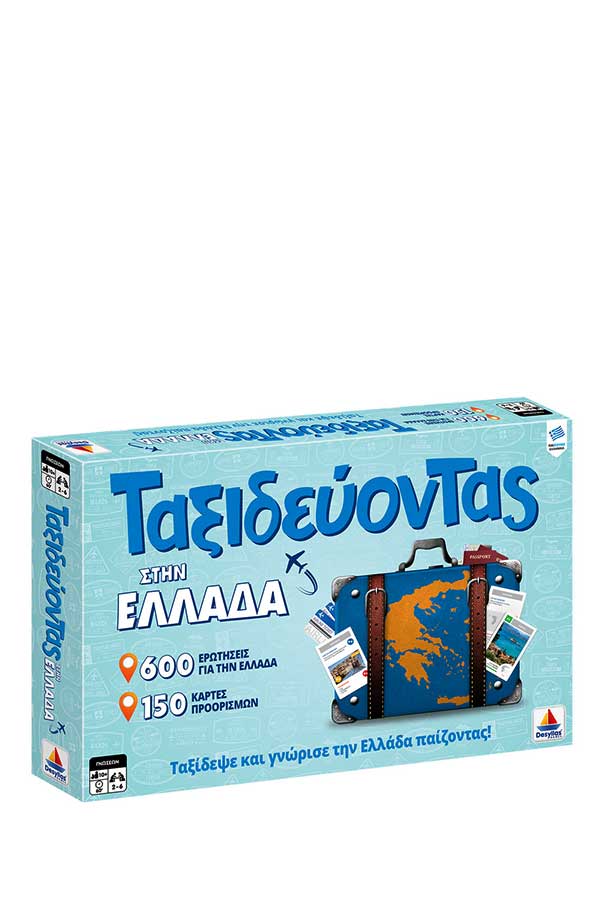 Επιτραπέζιο παιχνίδι Ταξιδεύοντας στην Ελλάδα Desyllas 100738