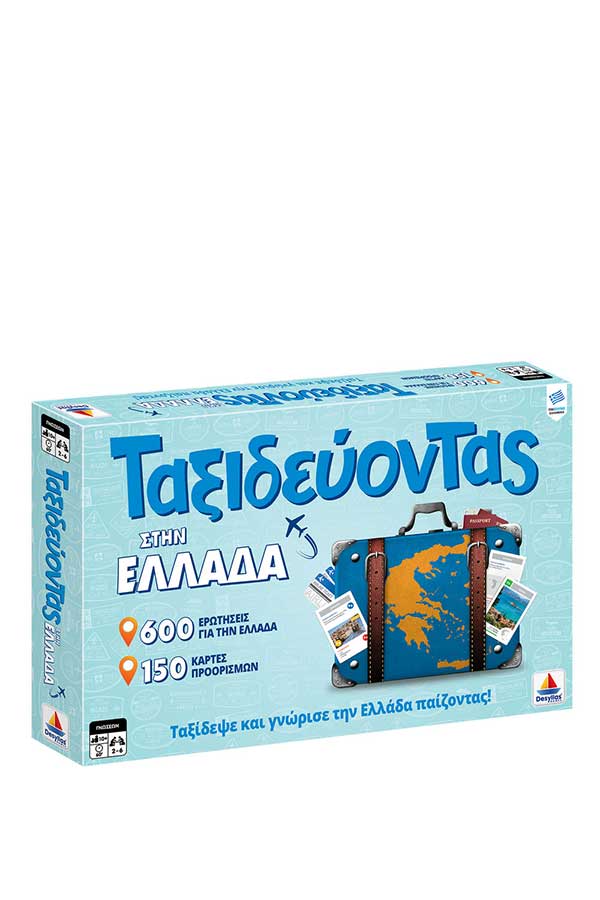 Επιτραπέζιο παιχνίδι Ταξιδεύοντας στην Ελλάδα Desyllas 100738