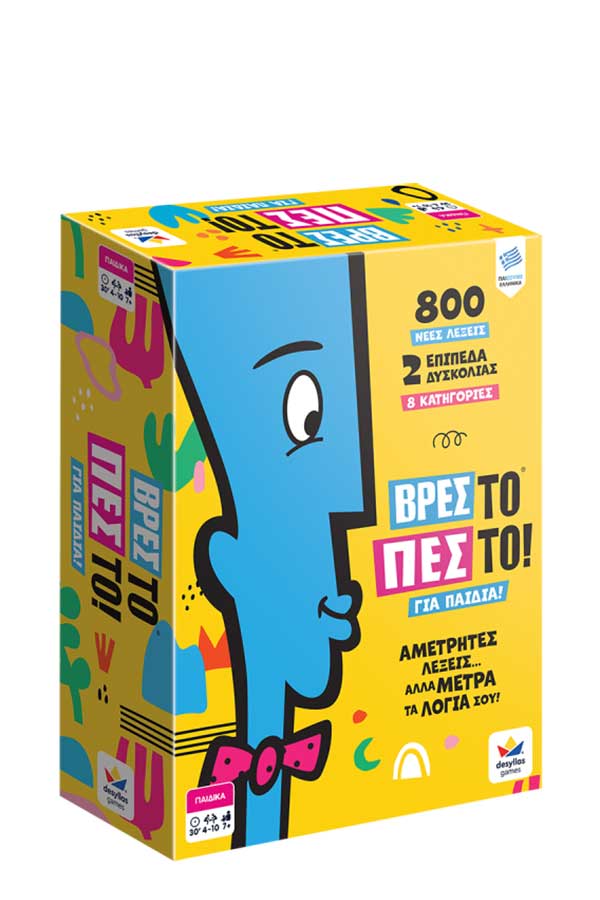Επιτραπέζιο παιχνίδι Βρες το Πες το Desyllas 100829