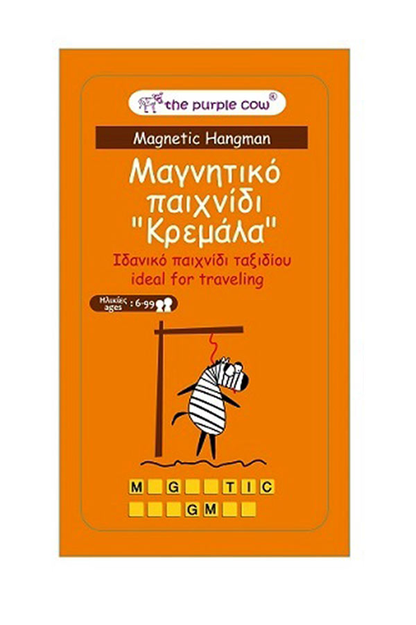 Επιτραπέζιο παιχνίδι μαγνητικό Κρεμάλα The purple cow 90681