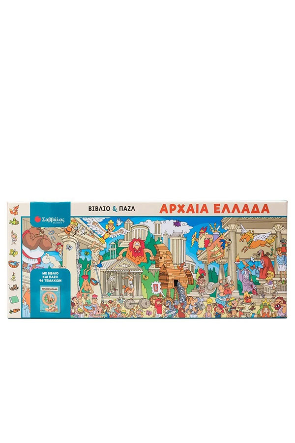 Παζλ 96τεμ Αρχαία Ελλάδα 34506
