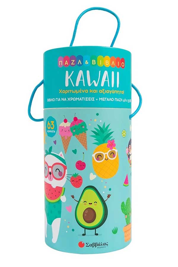 Παζλ 63 τμχ Kawaii 34583