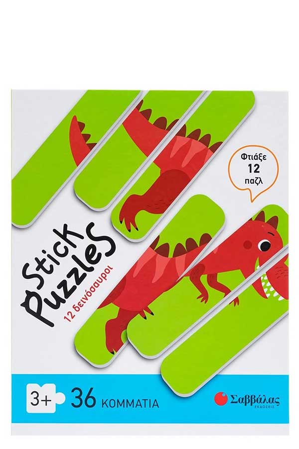 Παζλ 36 τμχ 12 δεινόσαυροι 38105