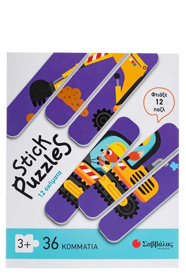 Παζλ 36 τμχ 12 Οχήματα 38103