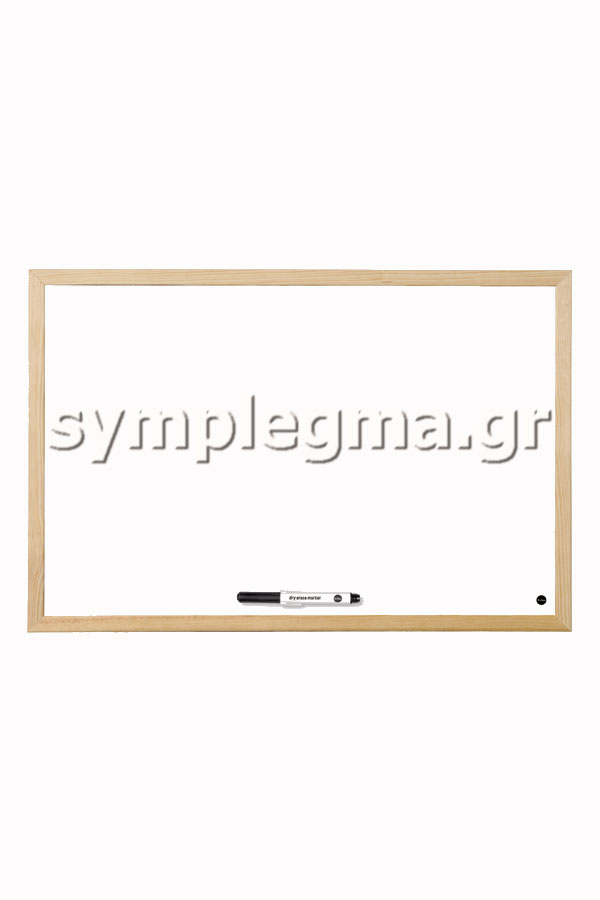 Ασπροπίνακας με ξύλινο πλαίσιο 30 x 40 cm