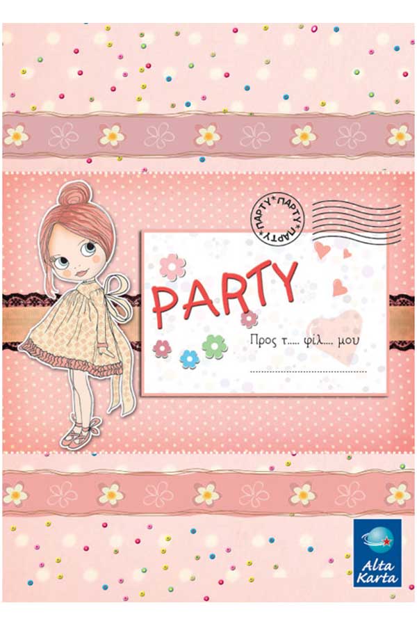 Προσκλήσεις πάρτυ Μπαλαρίνα 023