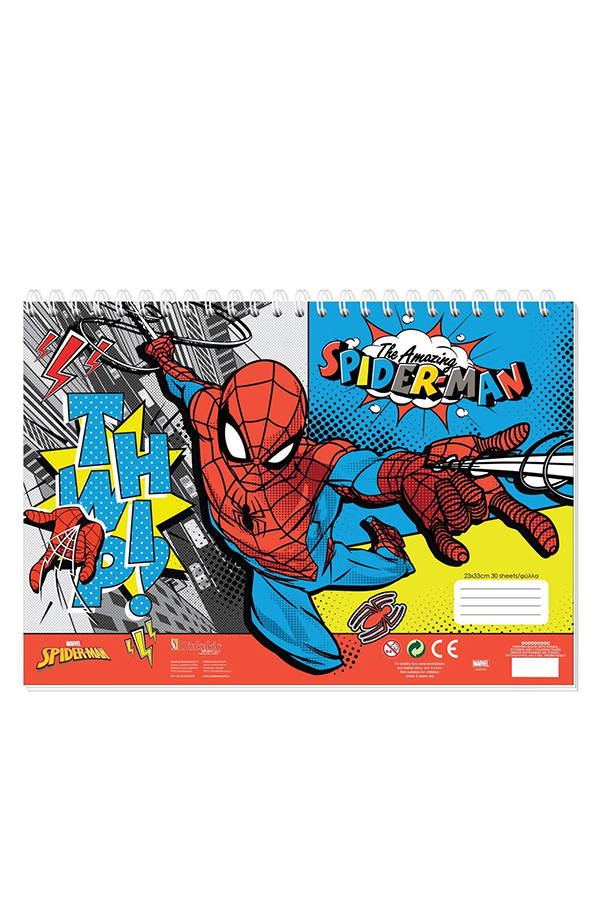Μπλοκ ζωγραφικής The Amazing Spiderman 508140
