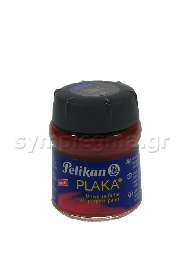 Κεραμικό χρώμα PLAKA matt Red Brown 50 ml Pelikan Νο 52
