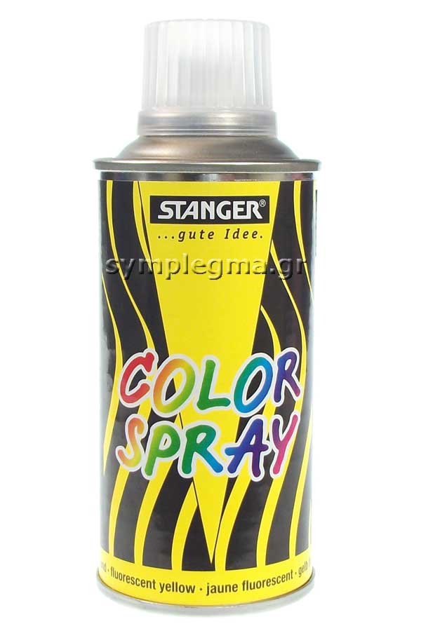 Σπρέι έντονο κίτρινο STANGER 150ml