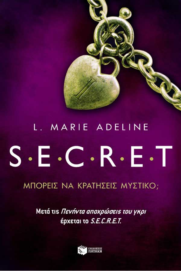 SECRET - Μπορείς να κρατήσεις μυστικό; βιβλίο 1
