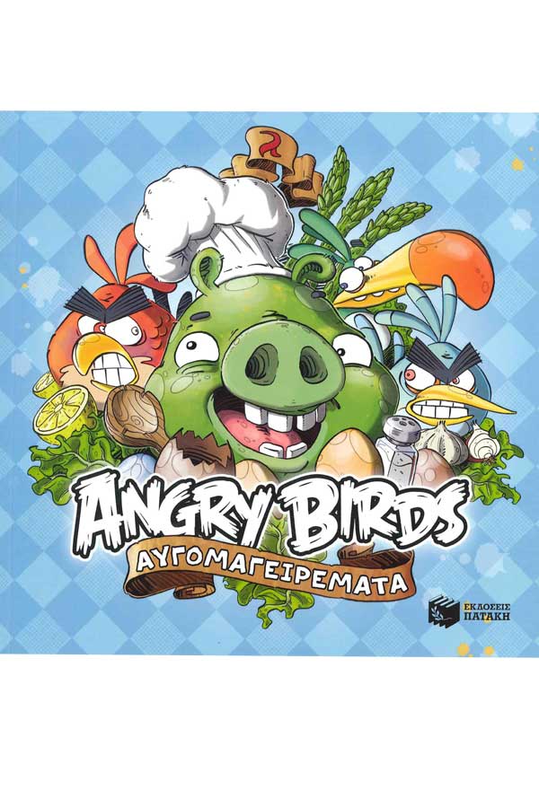 Angry Birds Αυγομαγειρέματα 